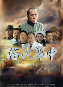 小黄站